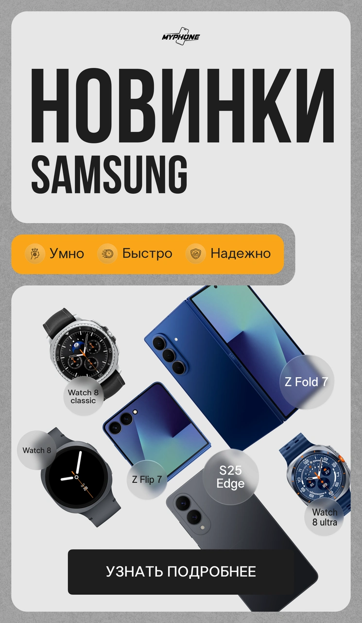 Image04_myБаннер_SAMSUNG_Мобилка