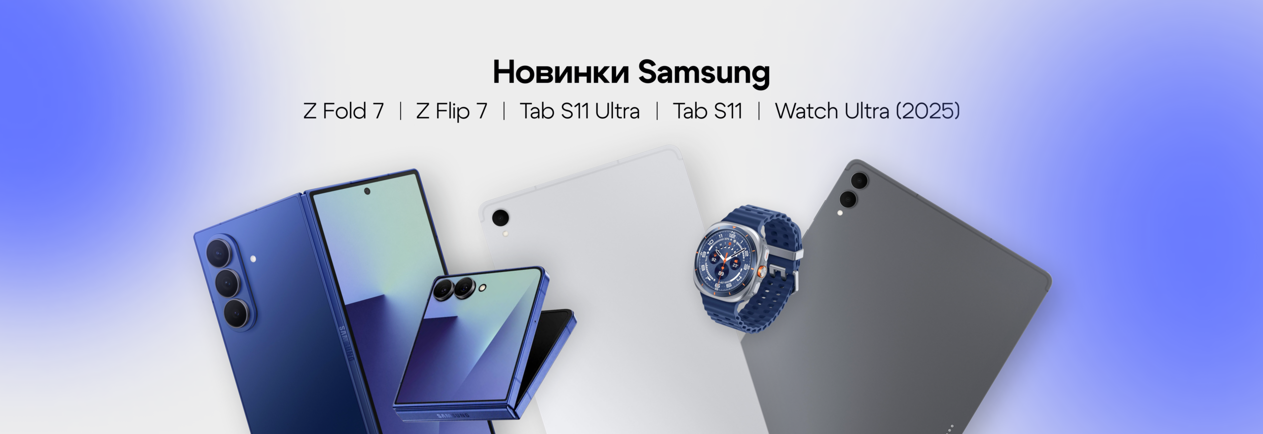 Баннер_Новинки Samsung